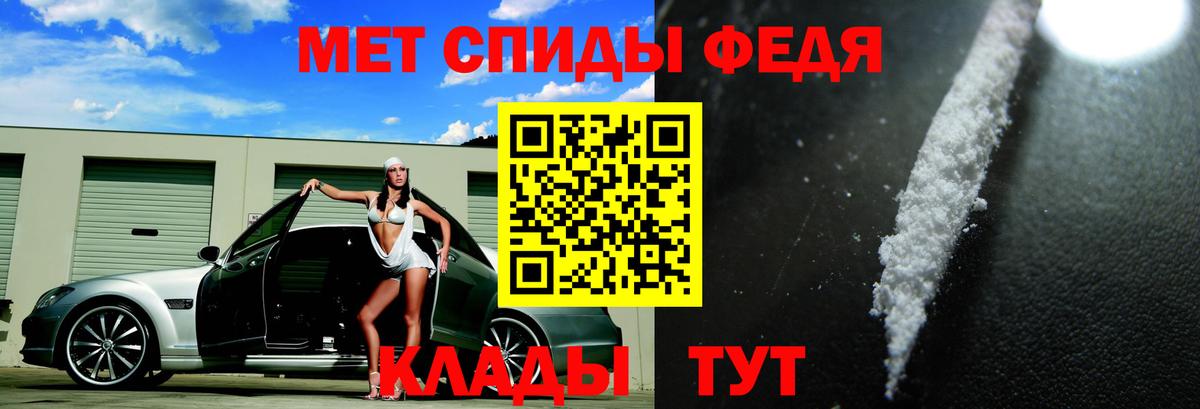 АМФЕТАМИН VHQ Валуйки