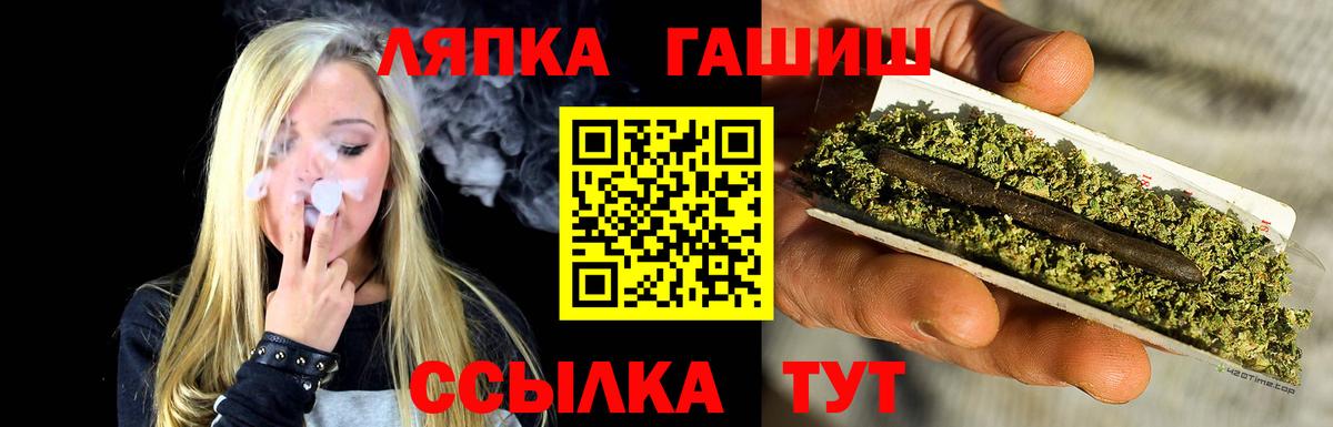 Гашиш AMNESIA HAZE  ГАШ хэш  Валуйки  Вход с VPN 