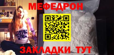 мяу мяу мука Заводоуковск