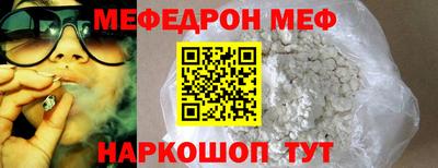 мяу мяу мука Заводоуковск