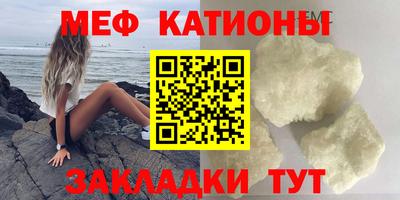 МДМА Жуковский