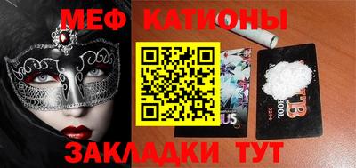 МДМА Жуковский