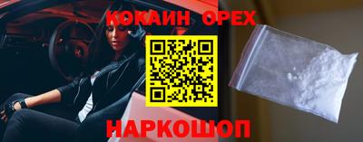 МДМА Жуковский
