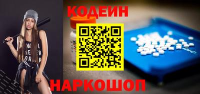мяу мяу мука Заводоуковск