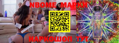МДМА Жуковский