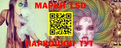 МДМА Жуковский