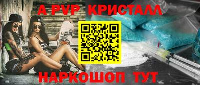 метадон Заволжье