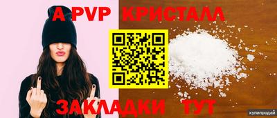 МДМА Жуковский