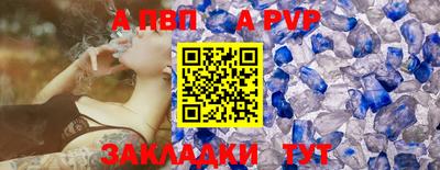 метадон Заволжье