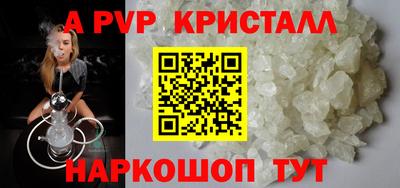 МДМА Жуковский