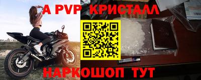 метадон Заволжье