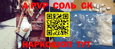 мяу мяу мука Заводоуковск