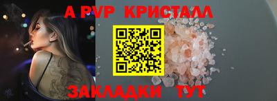 метадон Заволжье