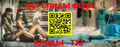 МДМА Жуковский