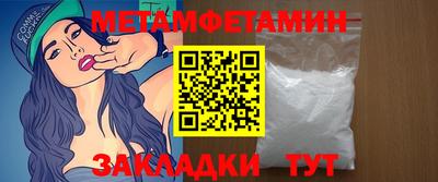 метадон Заволжье