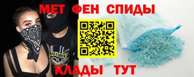 метадон Заволжье