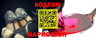 мяу мяу мука Заводоуковск