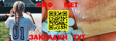 метадон Заволжье