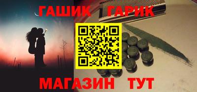 МДМА Жуковский
