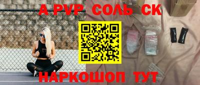 МДМА Жуковский