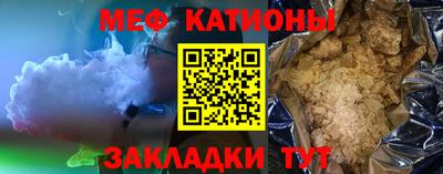 МДМА Жуковский