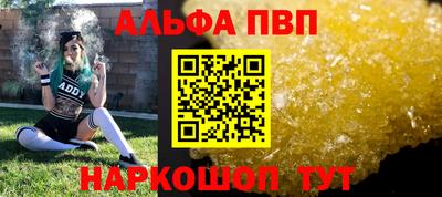 МДМА Жуковский