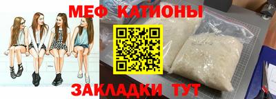 мяу мяу мука Заводоуковск