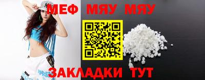 МДМА Жуковский