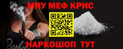 МДМА Жуковский