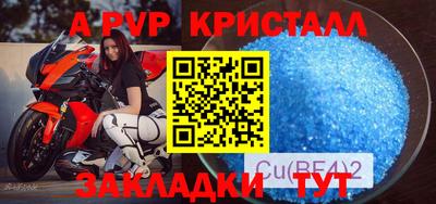 МДМА Жуковский