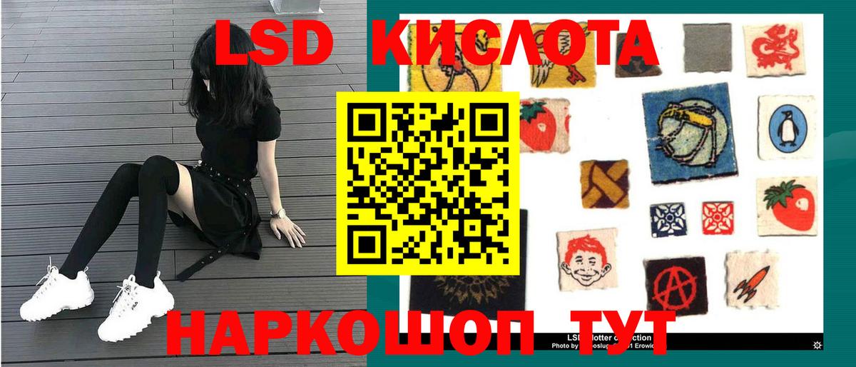 ЛСД экстази ecstasy Валуйки