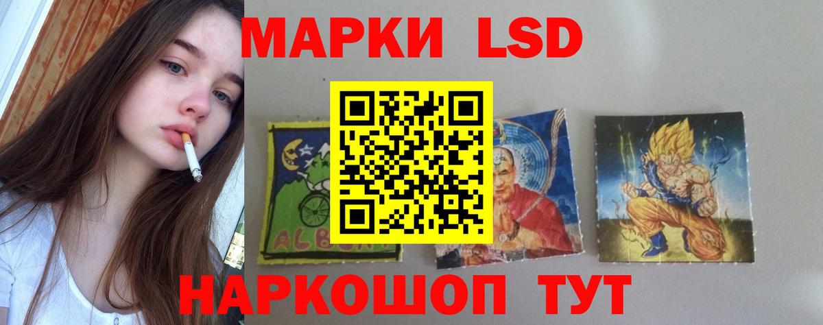 Валуйки  Лсд 25 экстази  LSD-25 экстази кислота  Вход с VPN  ЛСД экстази ecstasy 