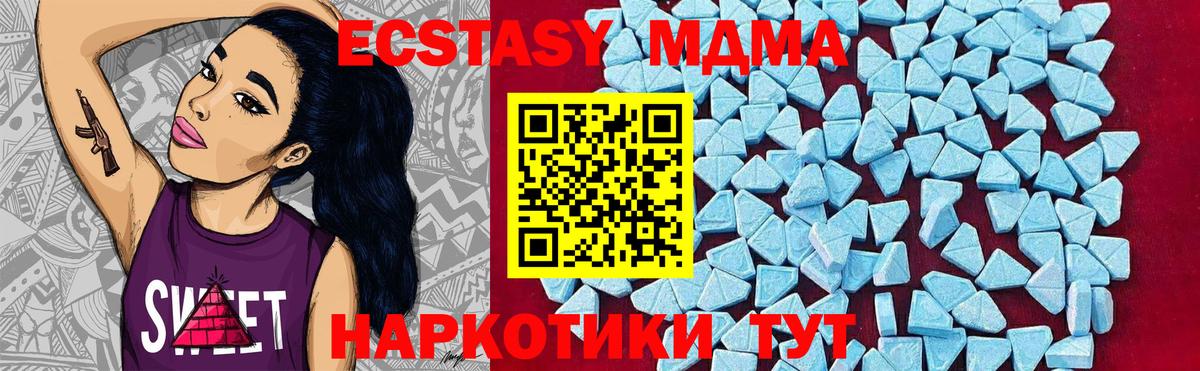 MDMA Molly  МДМА молли  Вход с VPN  Валуйки 