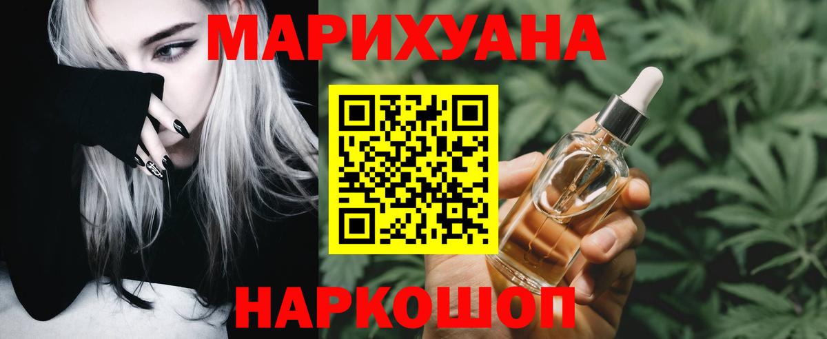 Марихуана ГИДРОПОН  Шишки марихуана Amnesia  Вход с VPN  Каннабис конопля  Валуйки  Бошки Шишки Amnesia 